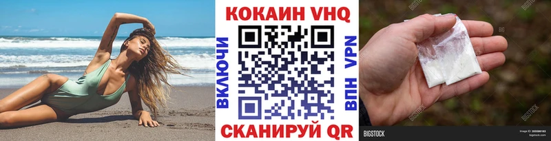 Купить наркотики Лермонтов Кокаин  Гашиш  АМФ  Codein  Марихуана 