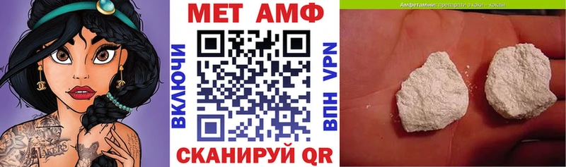 АМФЕТАМИН Premium  купить наркоту  mega маркетплейс  Лермонтов 