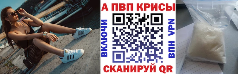 Alpha-PVP VHQ  omg ССЫЛКА  Лермонтов 