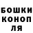 Конопля марихуана Larry Roberton
