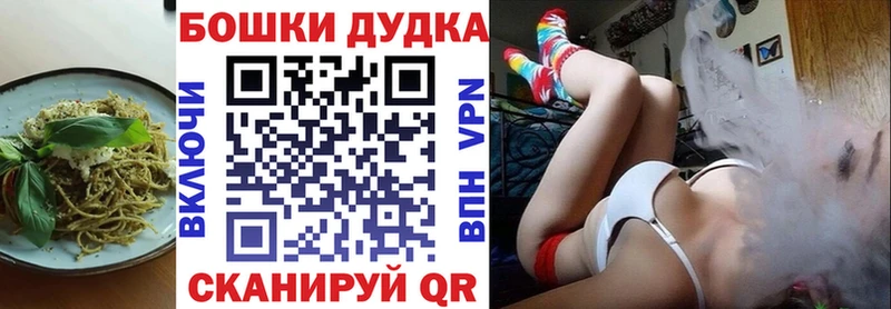 где найти   hydra   Еда ТГК конопля  Лермонтов 