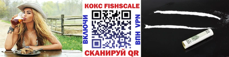 COCAIN Эквадор  где купить наркоту  omg зеркало  Лермонтов 