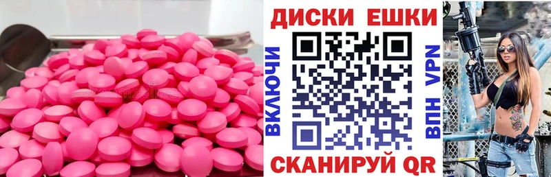 Ecstasy VHQ  Лермонтов 