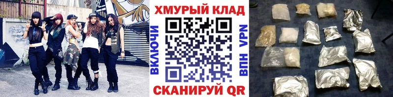 магазин продажи наркотиков  Лермонтов  ГЕРОИН афганец 