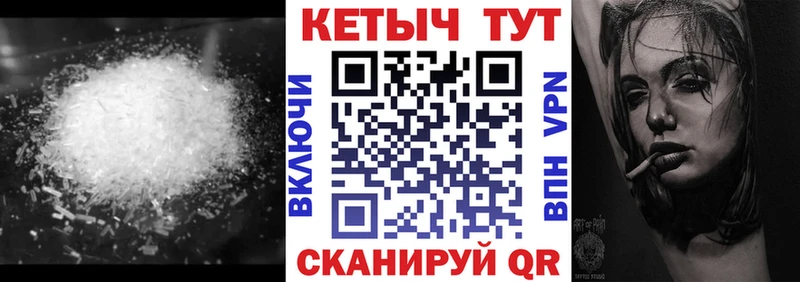 МЕГА ТОР хочу Лермонтов Кетамин VHQ
