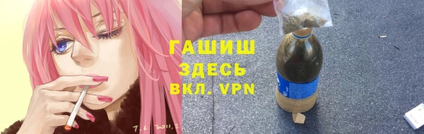 альфа пвп VHQ Лагань