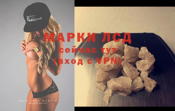mdpv Куйбышев