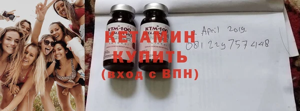 бутират Кукмор