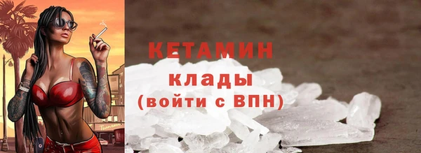 бутират Кукмор