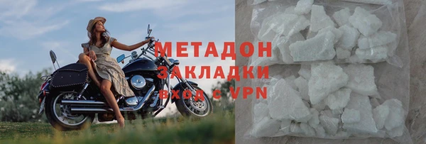MDMA Premium VHQ Лабытнанги