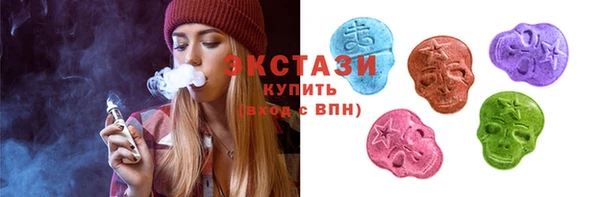 первитин Ладушкин