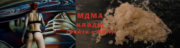 мяу мяу мука Кулебаки