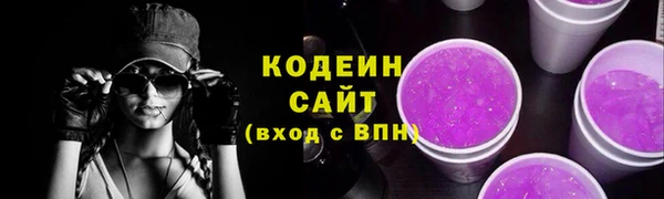первитин Ладушкин