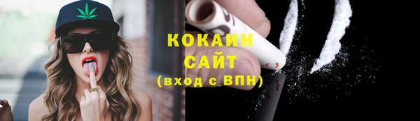MDMA Premium VHQ Лабытнанги