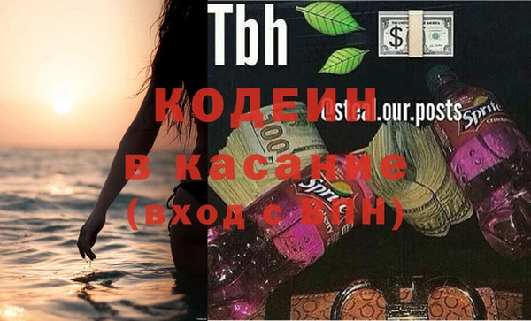альфа пвп VHQ Лагань