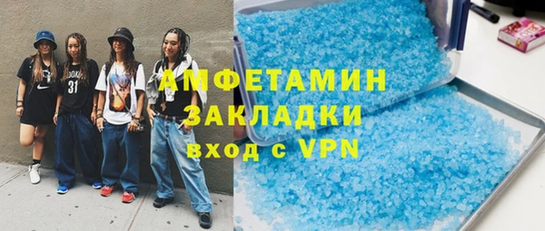 альфа пвп VHQ Лагань
