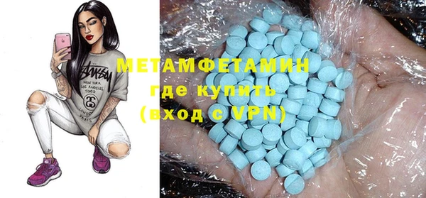 альфа пвп VHQ Лагань