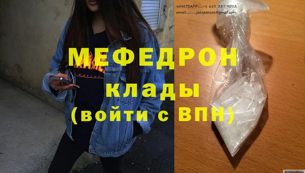MESCALINE Видное