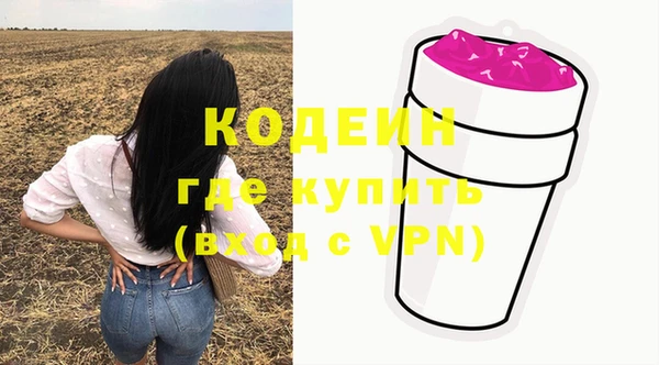 мяу мяу мука Кулебаки