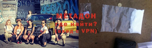 метадон Краснотурьинск