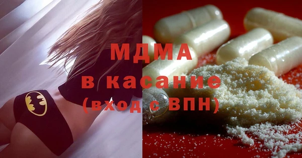 альфа пвп VHQ Лагань