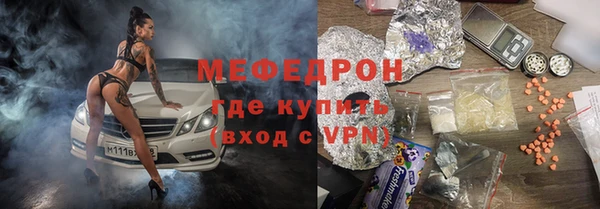 первитин Ладушкин