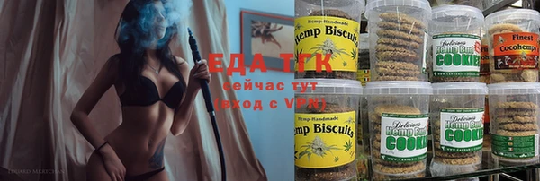 бутират Кукмор