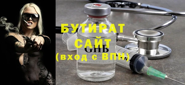 бутират Кукмор