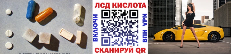 ОМГ ОМГ как зайти  Лермонтов  Лсд 25 экстази кислота 