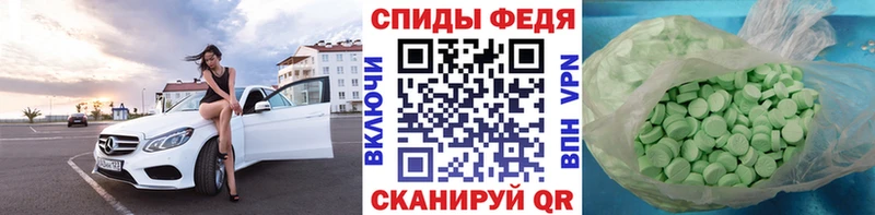 Метамфетамин мет дарк нет состав Лермонтов