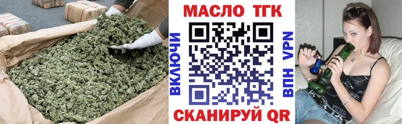 как найти Лермонтов ТГК гашишное масло