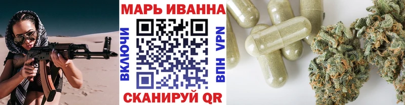 МАРИХУАНА White Widow Лермонтов