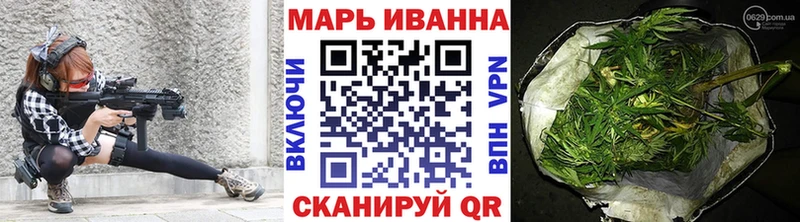 купить наркотик  shop состав  Бошки марихуана планчик  Лермонтов 